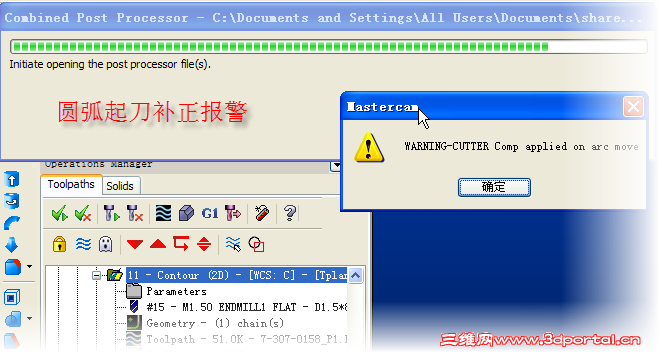 2012-11-3 14-10-59.png