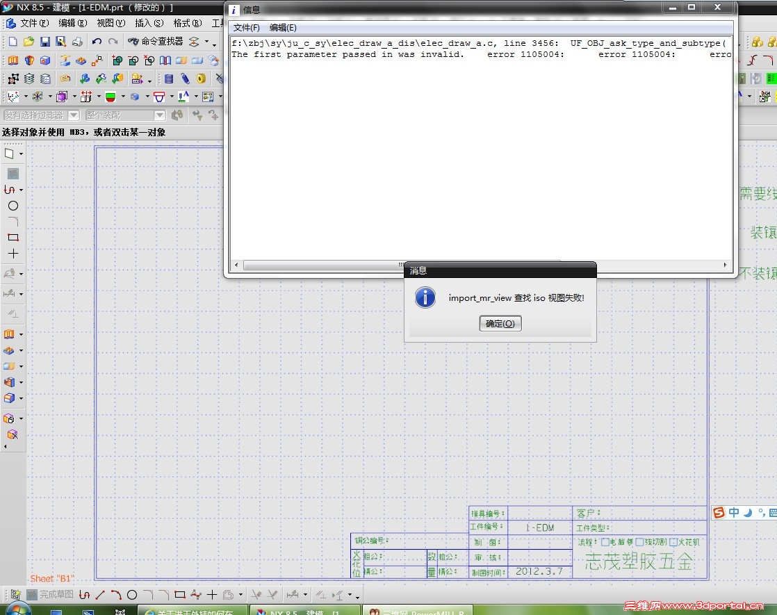 ¥����ô�ҵĽ�����NX8.5�в��ܳ�ͼ��