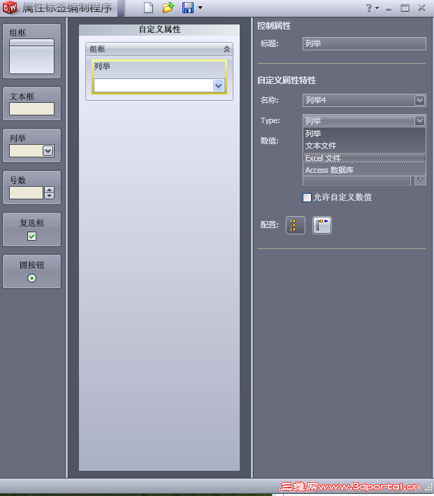 ����ѡ��༭��