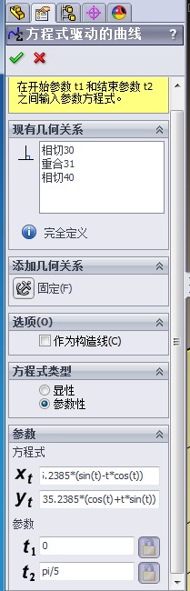 QQ��ͼ20121121143856.jpg
