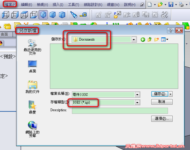 2012-11-30_221445.png
