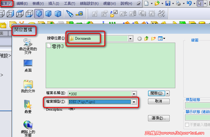 2012-11-30_221539.png