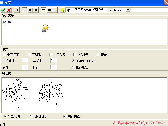 QQ��ͼ20121212103635.png