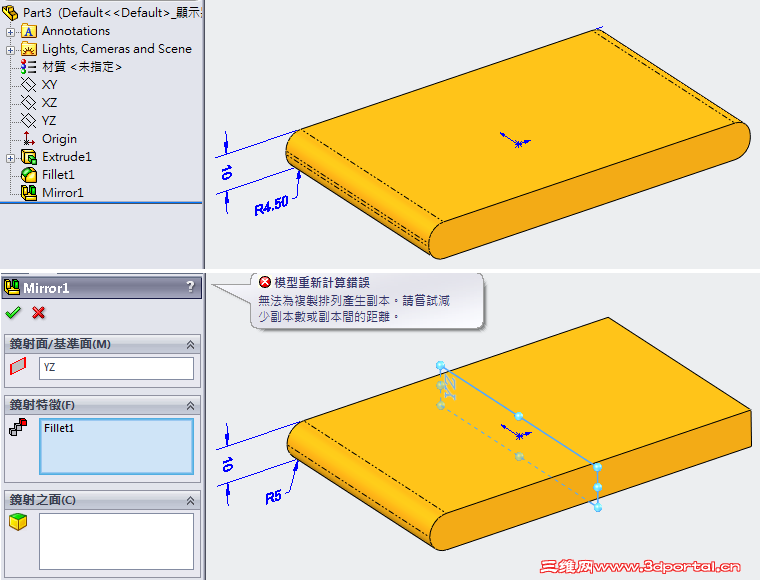 2012-12-13 ���� 09-17-37.png