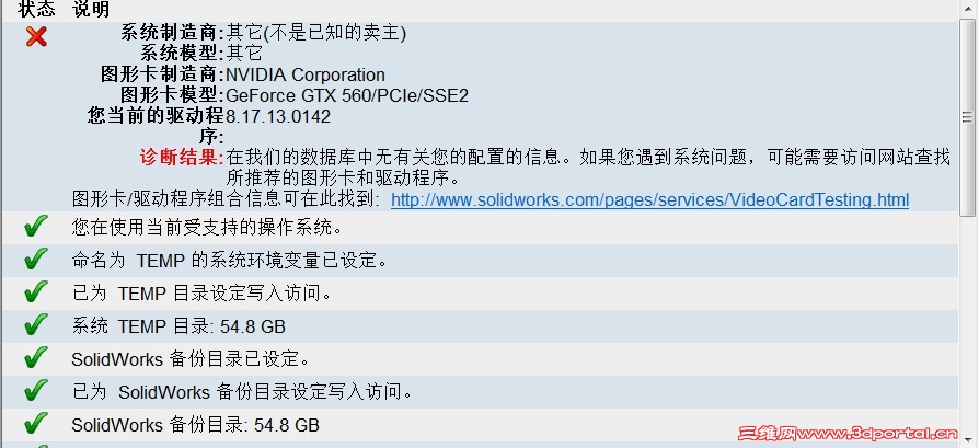 QQ��ͼ20121224104841.jpg