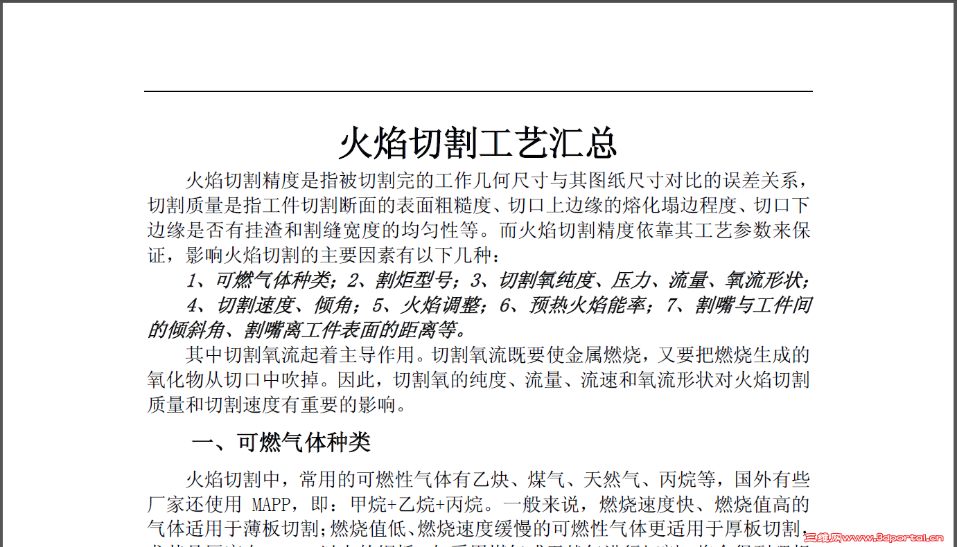 2012-12-25 ���ڶ� 12-53-21.png