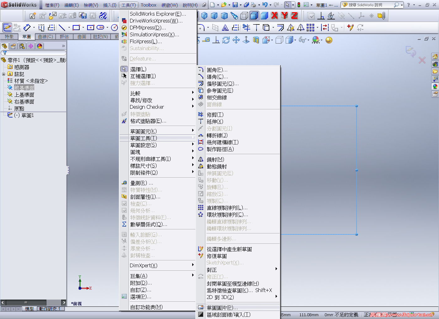 2012-12-26_132101.png