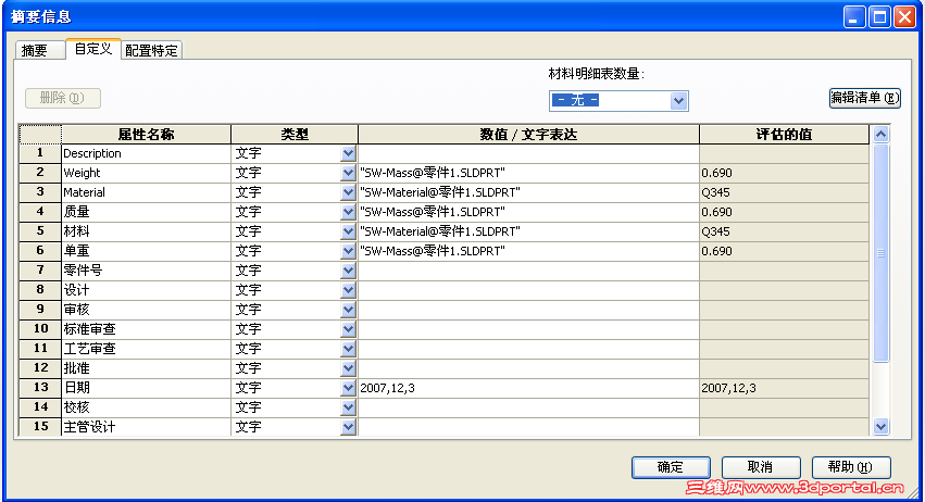 sw����ģ��������