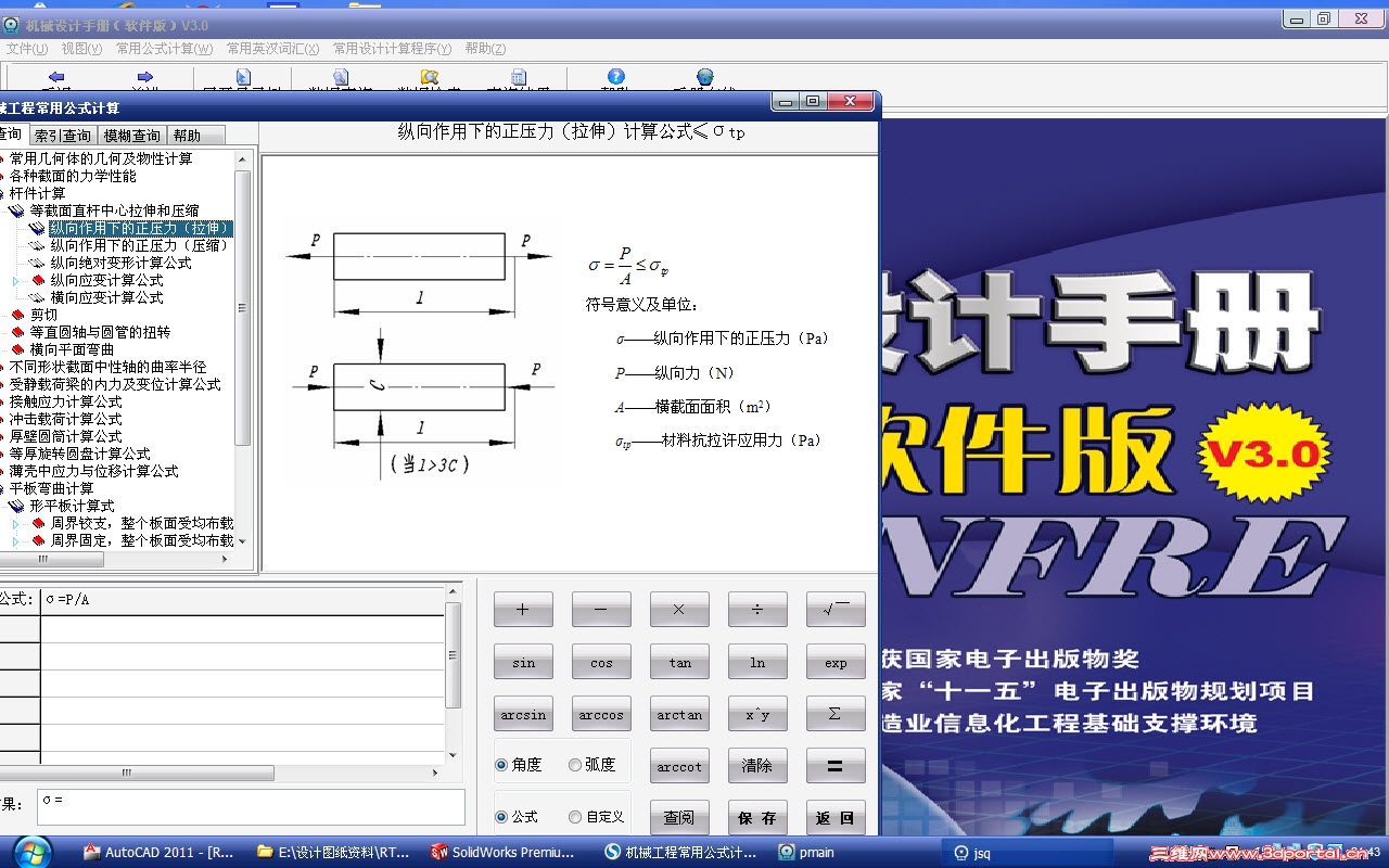 2012-12-28 21-43-07.jpg