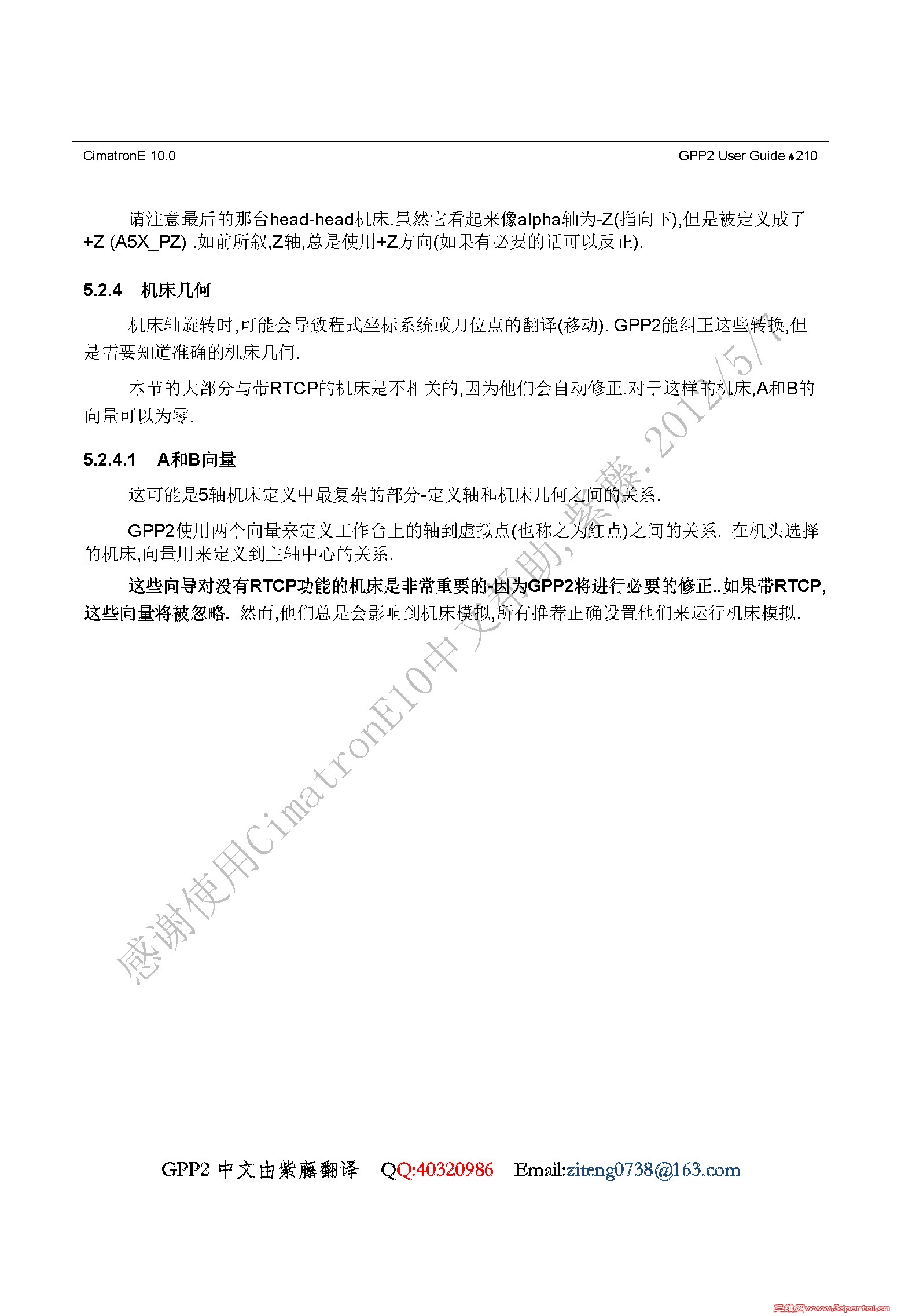 2013-1-5 10-07-281.jpg