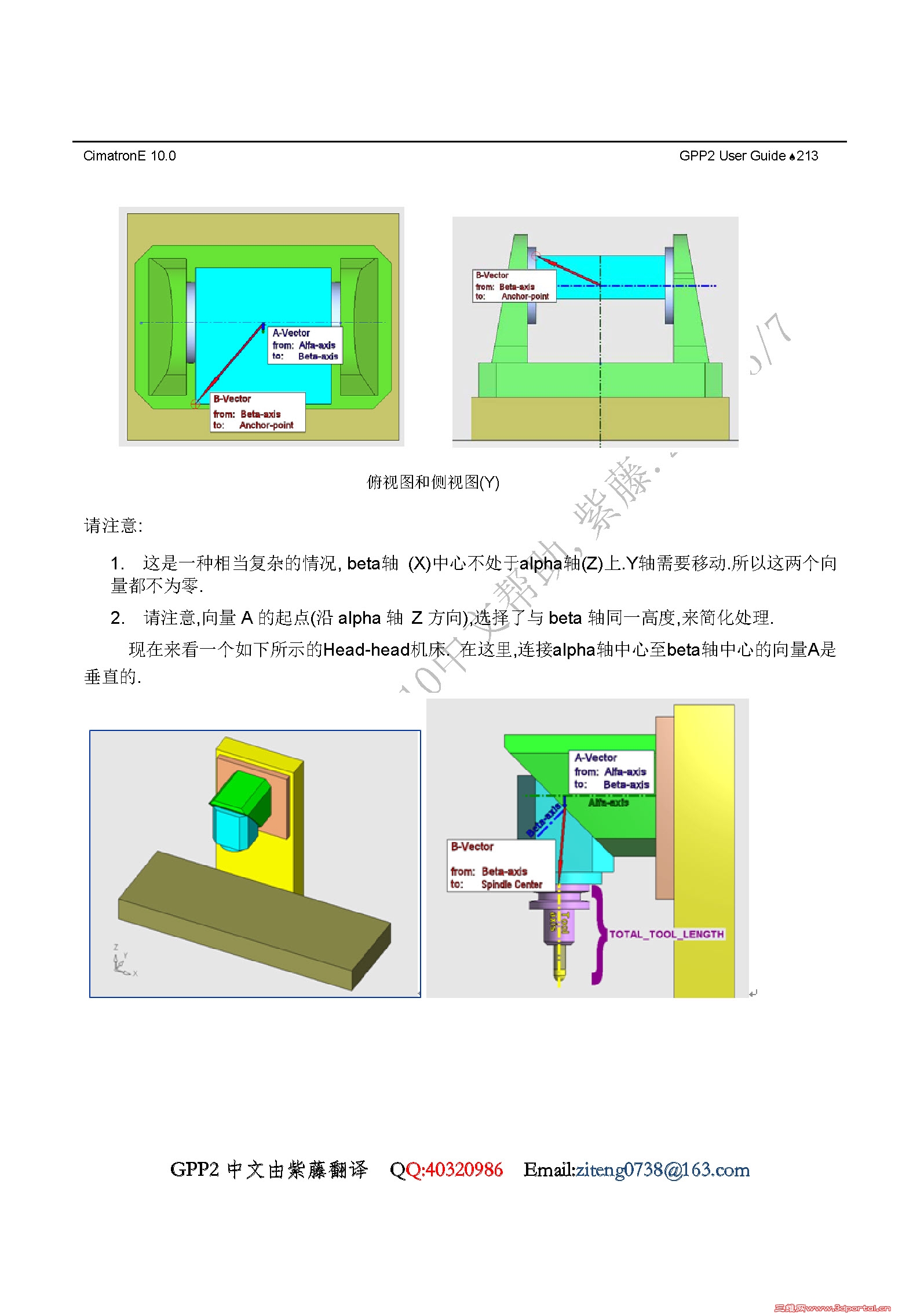 2013-1-5 10-07-284.jpg