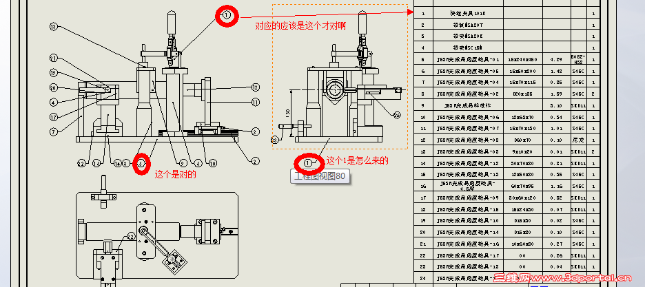 QQ��ͼ20130107142708.png
