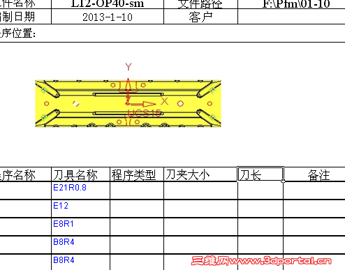 QQͼ20130110113208.png