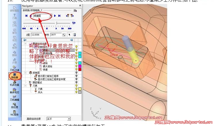5�ᶨλ�ӹ�·��������.jpg