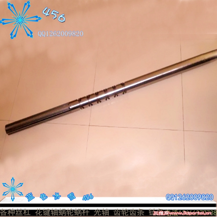 ����˿��