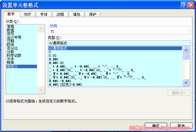 QQ��ͼ20130118161719.png