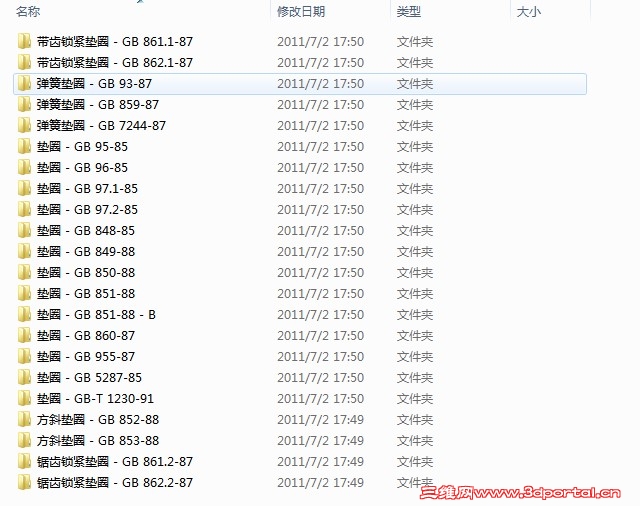QQ��ͼ20130118164802.jpg