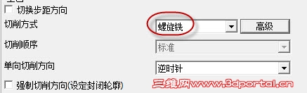 2013-1-21 13-36-44.jpg