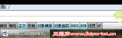 QQ��ͼ20130122110037.png