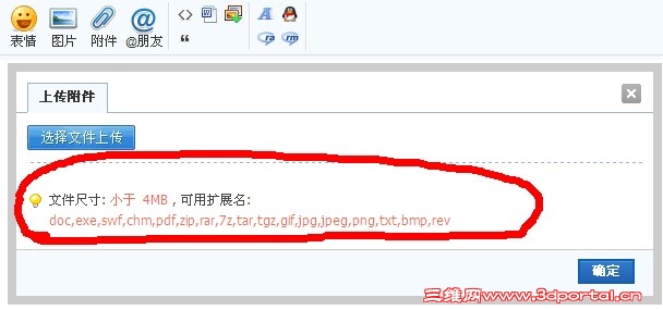 QQ��ͼ20130206095244.jpg