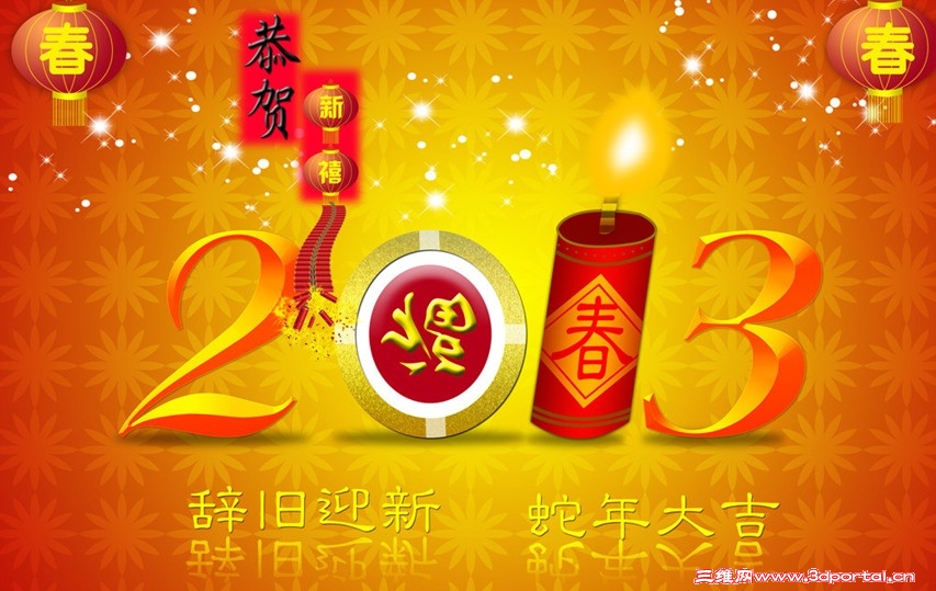 2013.jpg
