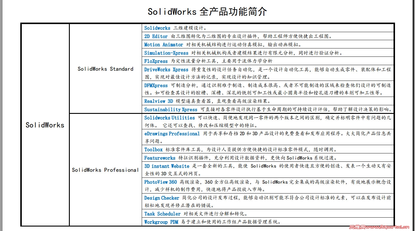 2013-2-14 14-06-30.jpg