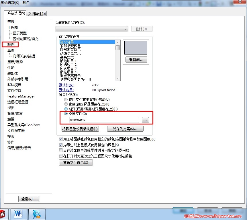 QQ��ͼ20130217191905.jpg
