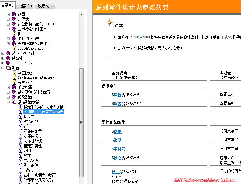 QQ��ͼ20130225171310.png