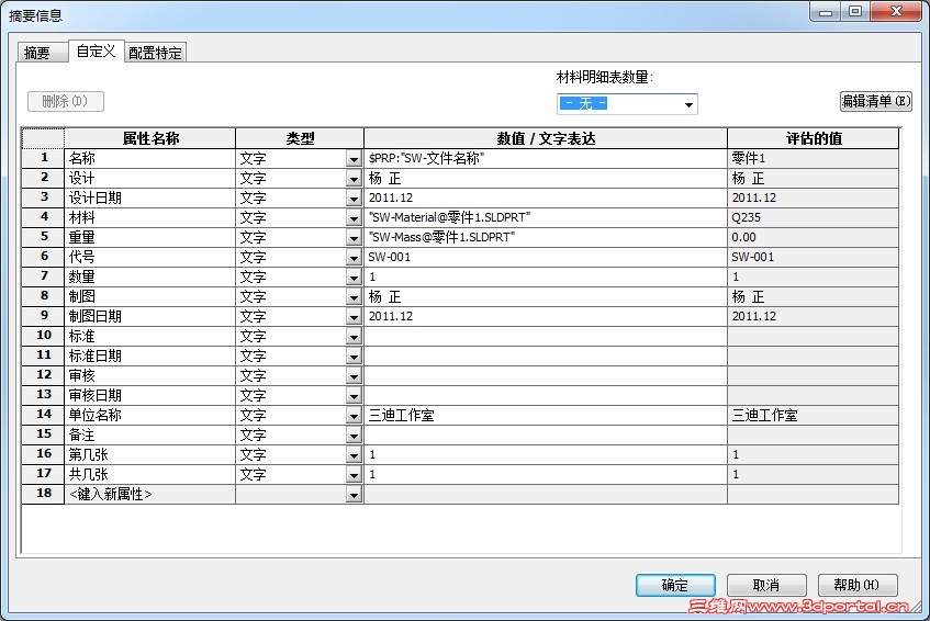 QQ��ͼ20130227083253.jpg