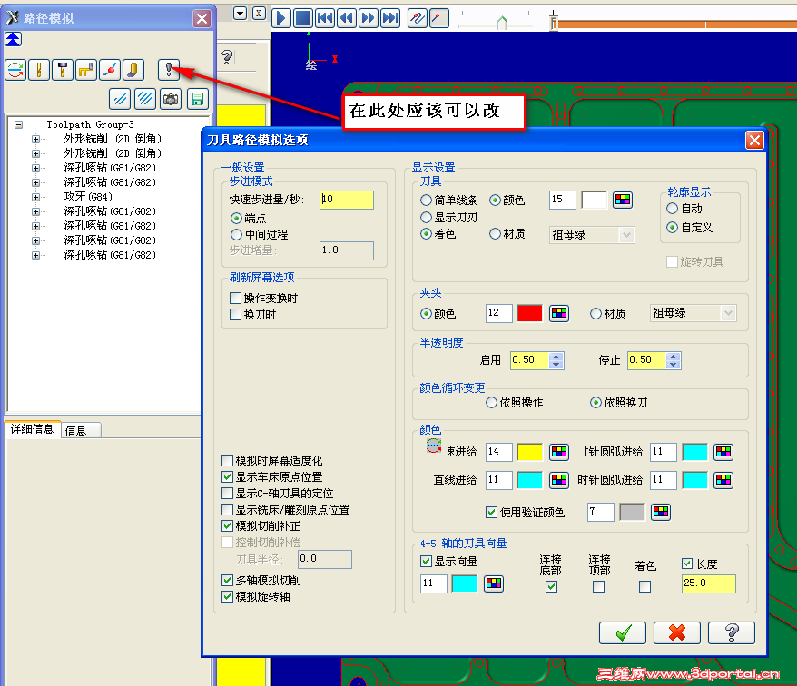 2013-02-27_210635.png