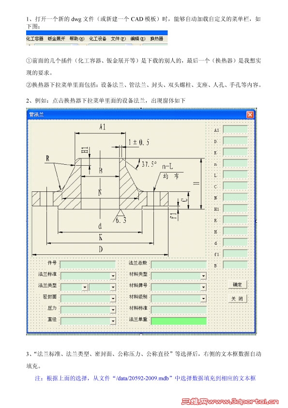 Ҫ˵[1]-1.jpg