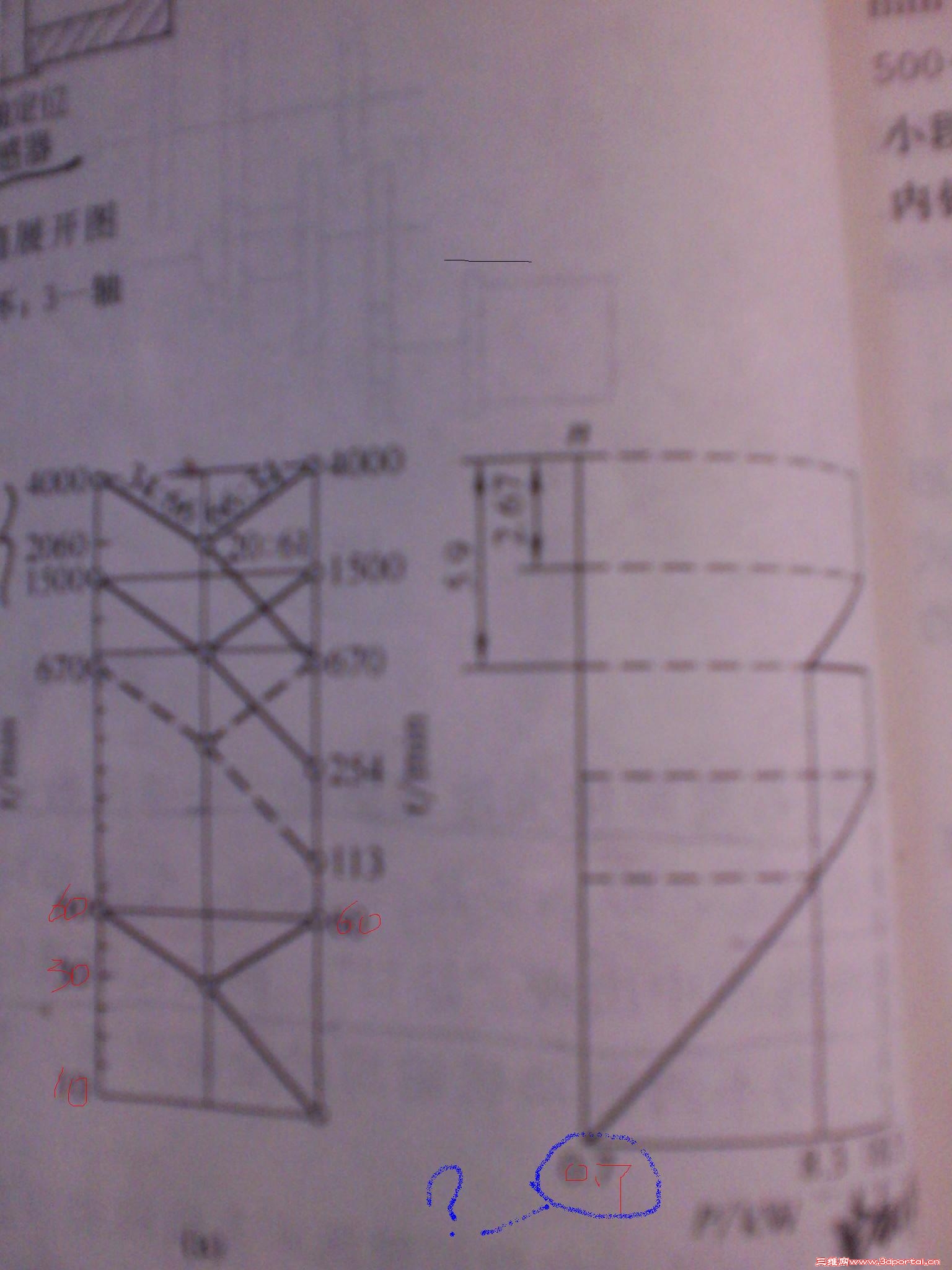 IMG_20130307_162330952.jpg
