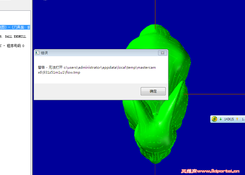 QQ��ͼ20130311205420.png