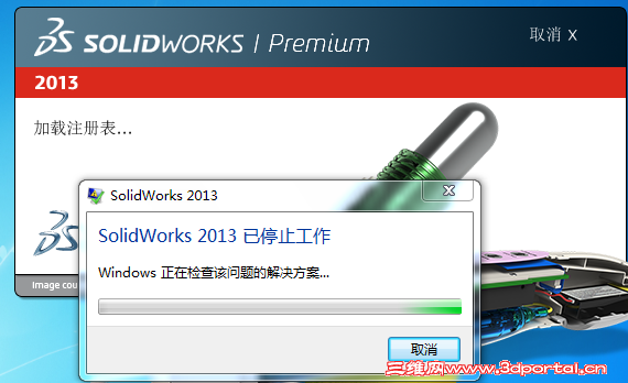 QQ��ͼ20130313143935.png