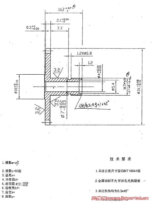 QQ��ͼ20130314123847.jpg