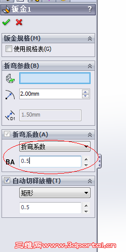 QQ��ͼ20130317020758.png