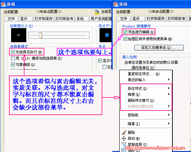˫���༭.png