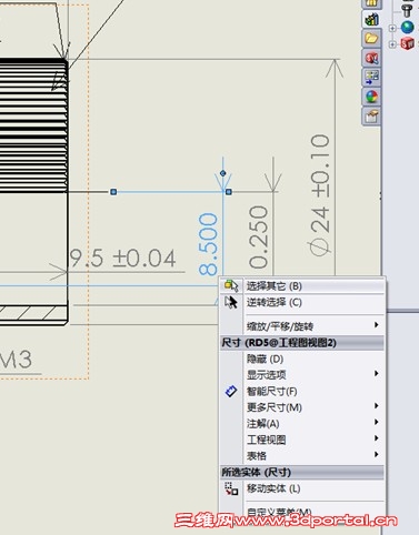 QQ��ͼ20130322154319.jpg