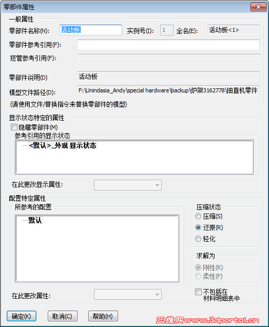 2013-3-24 14-15-08.png