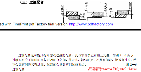 QQ��ͼ20130325125803.png