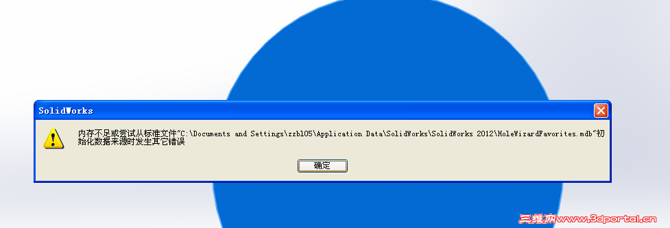 QQ��ͼ20130326090851.png