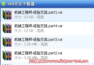 QQ��ͼ20130401212530.jpg