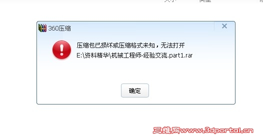 QQ��ͼ20130401212511.jpg