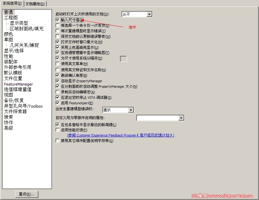 QQ��ͼ20130403094417.jpg