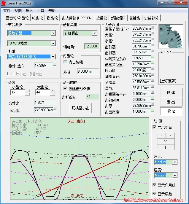 geartrax