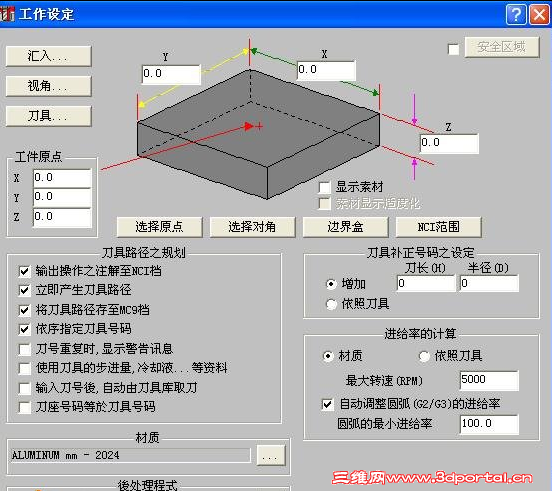 QQ��ͼ20130406193743.png