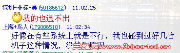 QQ��ͼ20130407110929.png