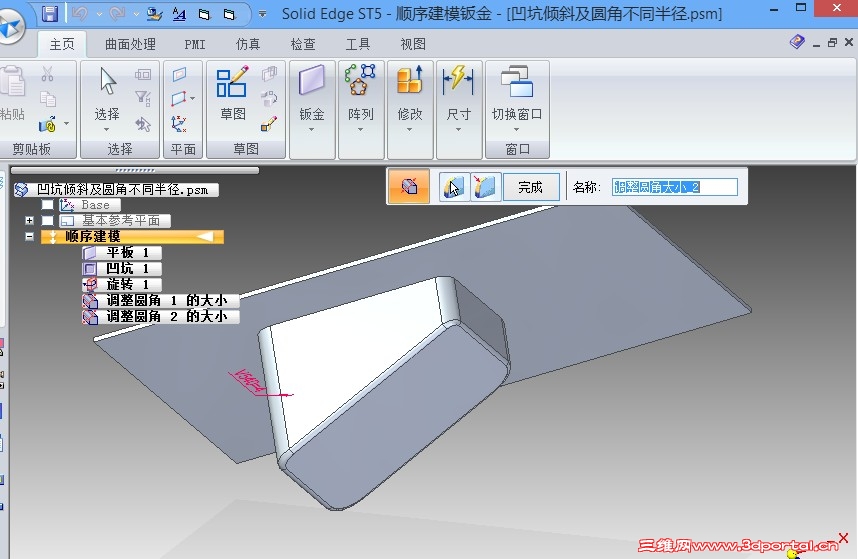 ��Բ�ǰ뾶.jpg