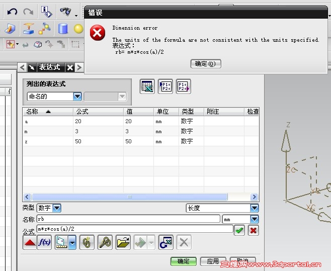 QQ��ͼ20130410202830.jpg