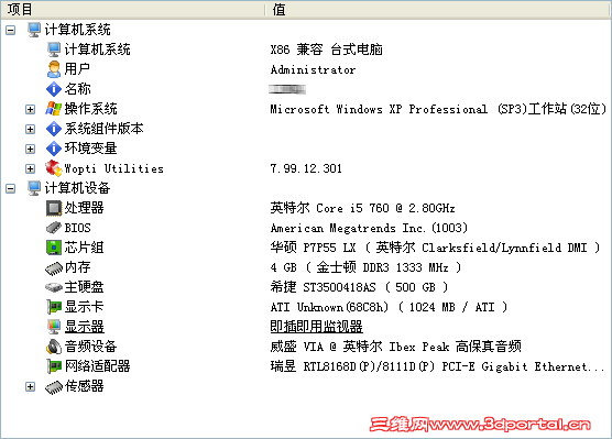 QQ��ͼ20130411145159.png